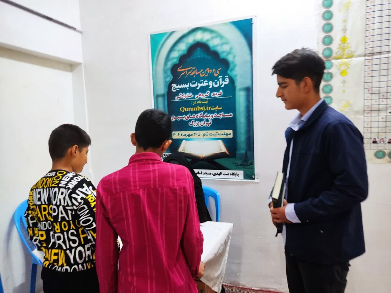 همکاری مهد قرآن الزهرا(س) در برگزاری مسابقات بسیج