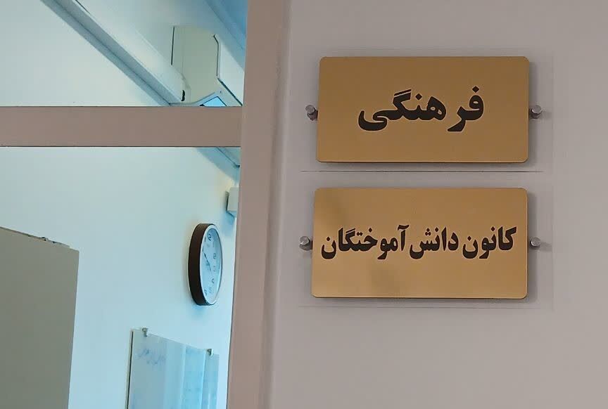 حوزهای که دغدغهاش حل مسائل زنان و خانواده است