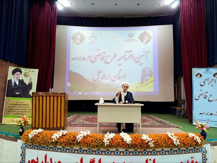 نهادینه‌سازی فرهنگ قانون‌مداری در میان نسل جوان