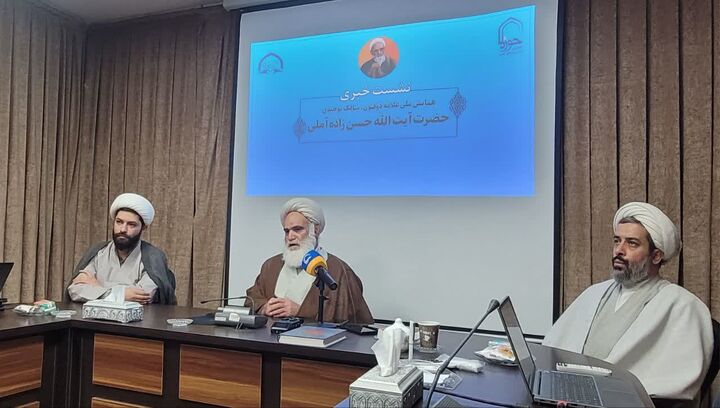 چهارمین همایش ملی بزرگداشت علامه حسن زاده آملی برگزار می شود