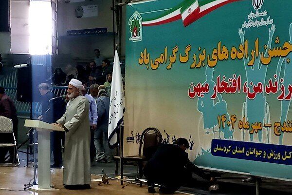 ورزش بستری برای پرورش روحیه، شجاعت و همبستگی اجتماعی است