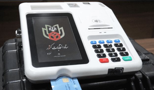 گام به گام انتخابات شورای اسلامی در اصفهان