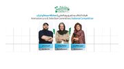 اعضای هیات انتخاب و داوری پویانمایی مسابقه سینمای ایران معرفی شدند