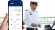 آغاز طرح ارسال پیامک لحظه ای ثبت تخلف در تهران
