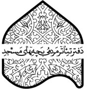 درخشش تئاتر ایلام در جشنواره ملی بچه‌های مسجد با نمایش «کبوترانه»