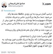 شما سال‌ها بزرگ‌ترین حامی و شریک جنایات هولناک صهیونیست‌ها بوده‌اید