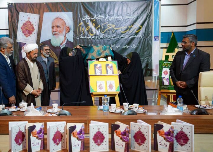 درس عرفان و تربیت؛ انتشار دو کتاب ارزشمند از زنده‌یاد حائری شیرازی