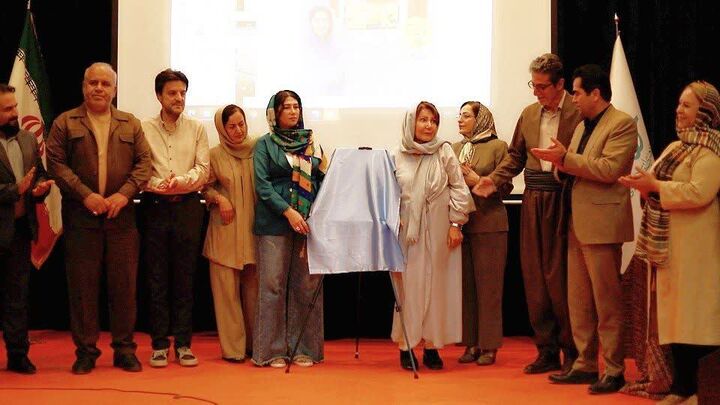 کتاب کودک «سورنا و مصرف داروها» در سنندج رونمایی شد