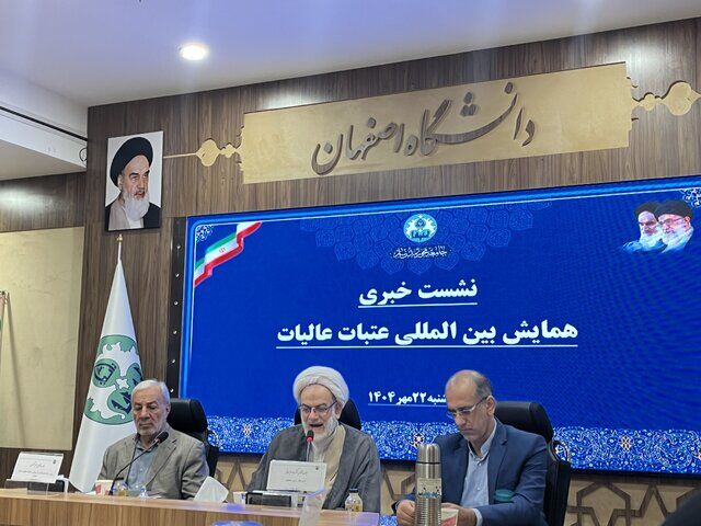 همایش بین‌المللی «ساخت، بازسازی و توسعه عتبات عالیات» برگزار می‌شود