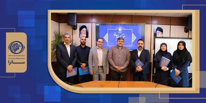 مدیران جدید ساترا معرفی شدند