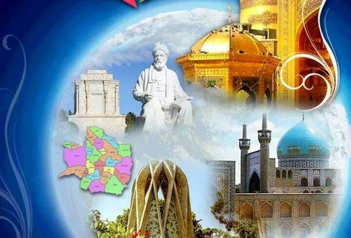 دوره تخصصی آشنایی با اماکن تاریخی در حرم مطهر رضوی