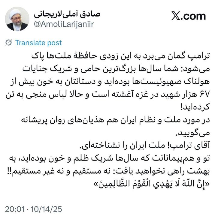 شما سال‌ها بزرگ‌ترین حامی و شریک جنایات هولناک صهیونیست‌ها بوده‌اید