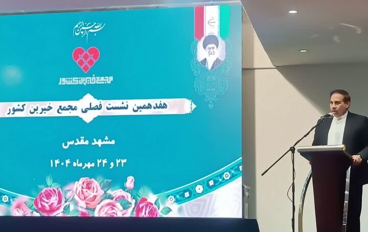 نقش‌آفرینی خیران و تشکل‌های مردمی در حوزه آسیب‌های اجتماعی ضروری است