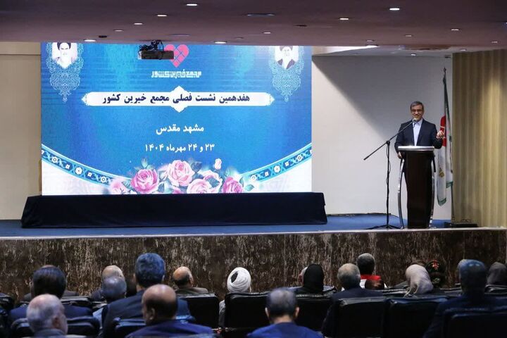 پیشنهاد تاسیس مرکز خیرین آموزش‌یار و مرکز رصد محرومیت کشور