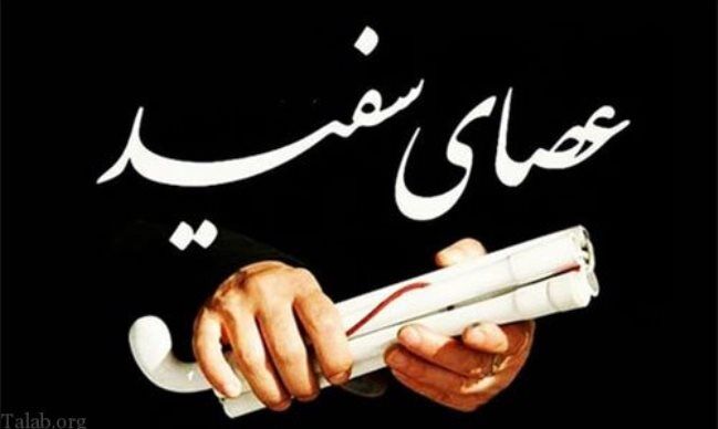 روزی که نمادش حرکت و استقلال است