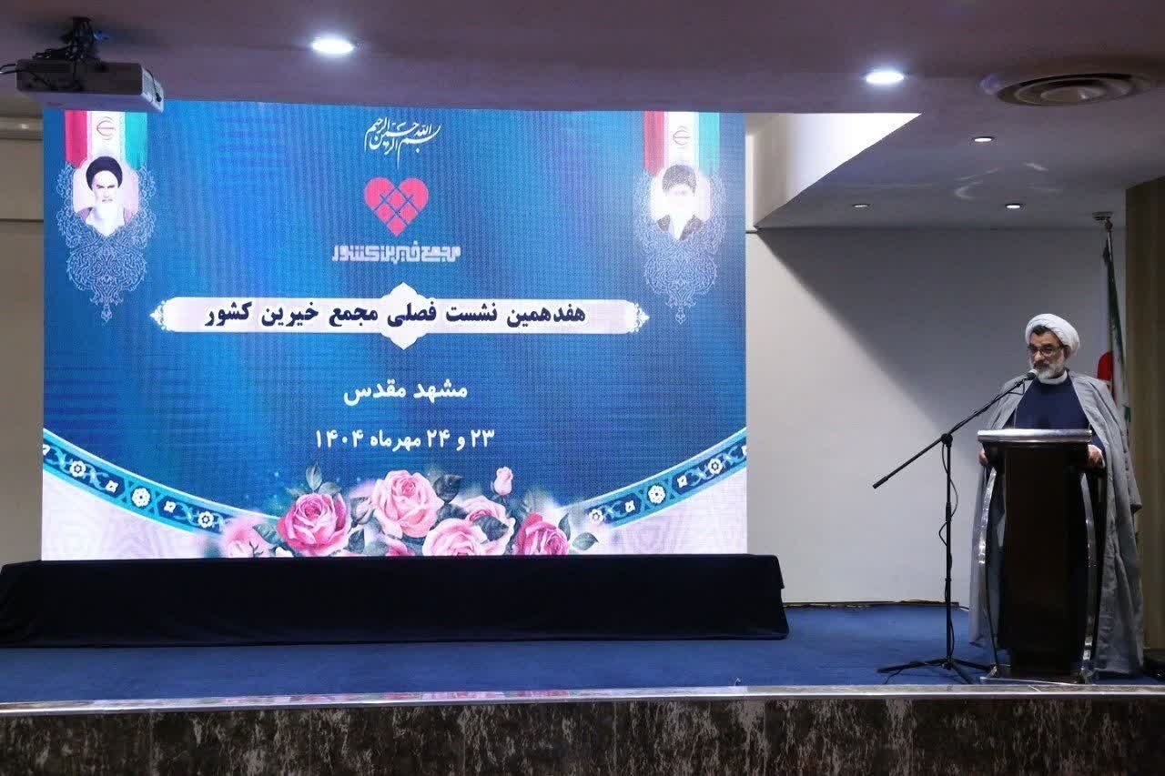 پیشنهاد تاسیس مرکز خیرین آموزشیار و مرکز رصد محرومیت کشور