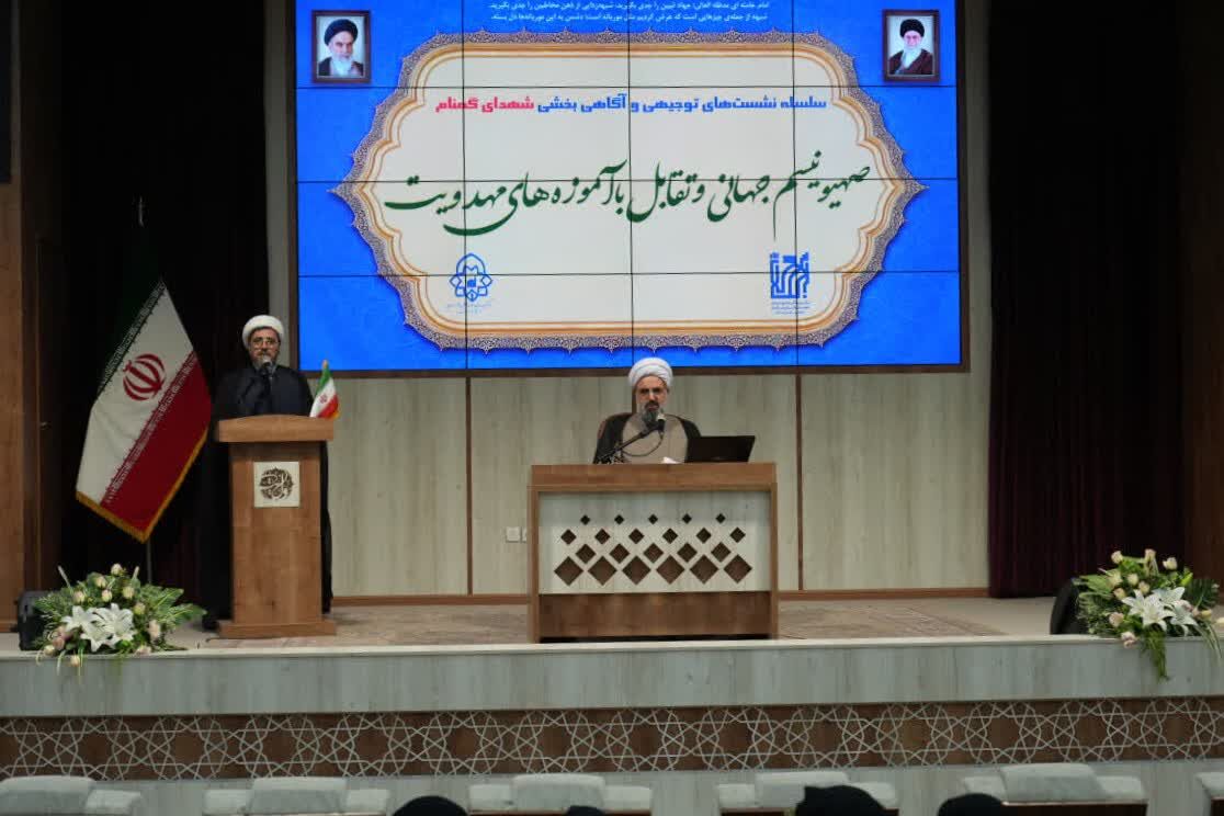 فعالان فرهنگی مساجد با سیاستهای «صهیونیسم جهانی برای تقابل با آموزههای مهدویت» آشنا شدند