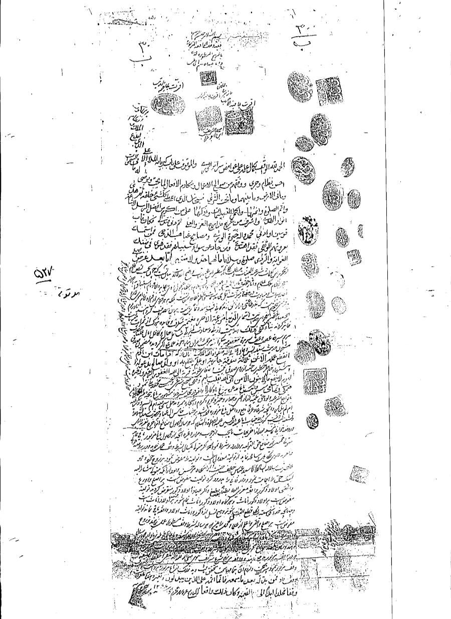 باغی برای روضهخوانی در راین؛ احیای وقفنامه معصومهبیگم پس از قریب به دو قرن