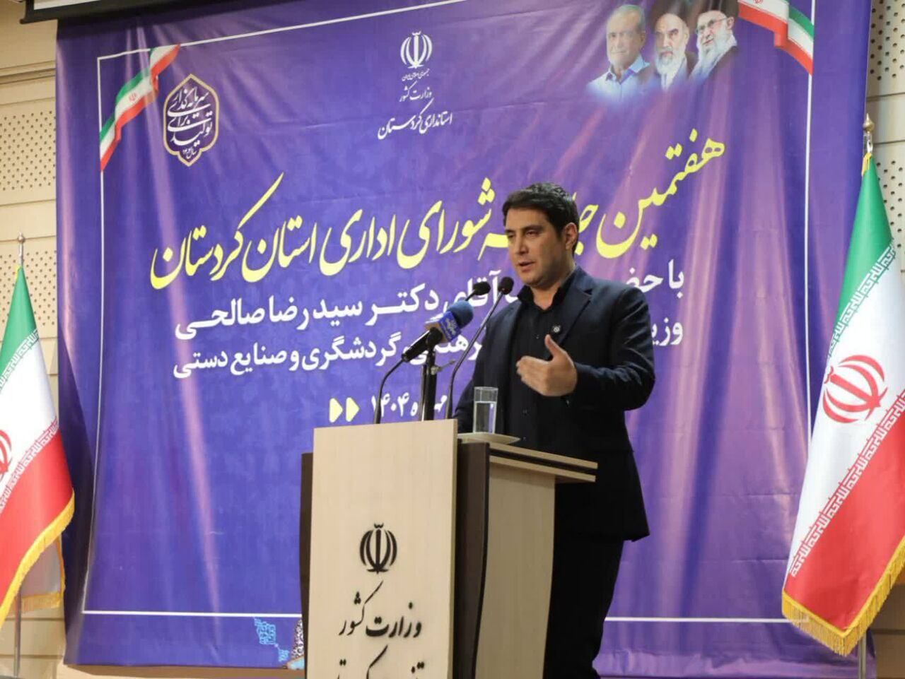 توسعه گردشگری و صنایع دستی در کردستان؛ چالشها و فرصتها