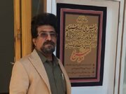 خوشنویسی، هنری شریف که بدون حمایت محکوم به فراموشی است