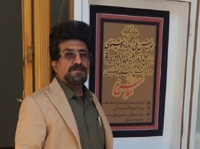 خوشنویسی، هنری شریف که بدون حمایت محکوم به فراموشی است