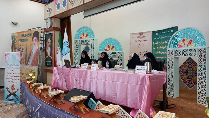 برگزاری مسابقات قرآن سازمان صنایع دریایی وزارت دفاع