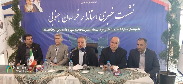 شرکت سرمایه‌گذاران ۱۰ استان در نمایشگاه  ایران و افغانستان