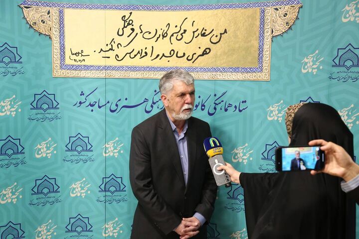 وزیر فرهنگ: کانون‌های فرهنگی هنری نقش مهمی در بازگرداندن کارکرد اجتماعی مساجد دارند