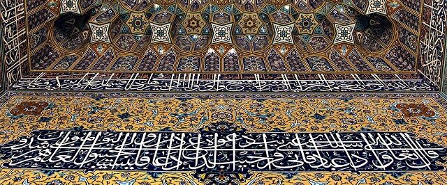 خوشنویسی، هنری شریف که بدون حمایت محکوم به فراموشی است