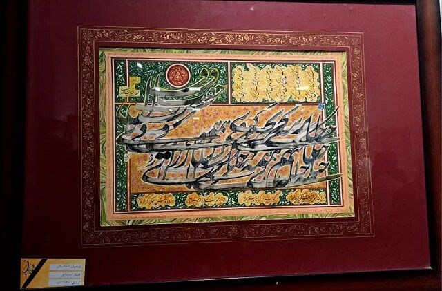 خوشنویسی، هنری شریف که بدون حمایت محکوم به فراموشی است