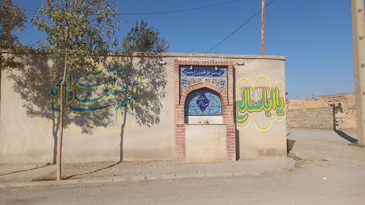 کانون شهید صدر امرآباد؛ از دیوارنویسی مذهبی تا میزبانی دعای ندبه