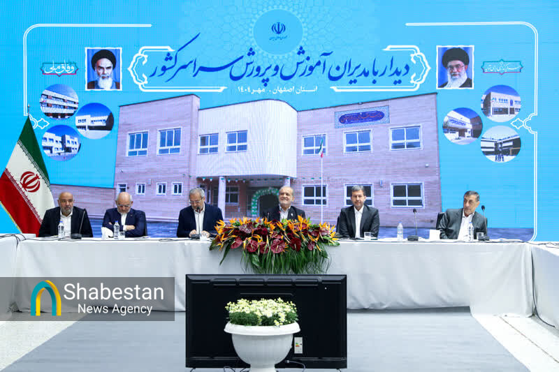 همپیمانی رئیس جمهور با خیرین مدرسه ساز اصفهانی