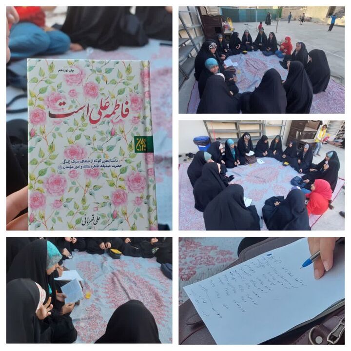 از پاراگراف‌های کتاب تا صدای صلوات؛ روایت یک کلاس متفاوت در مسجد