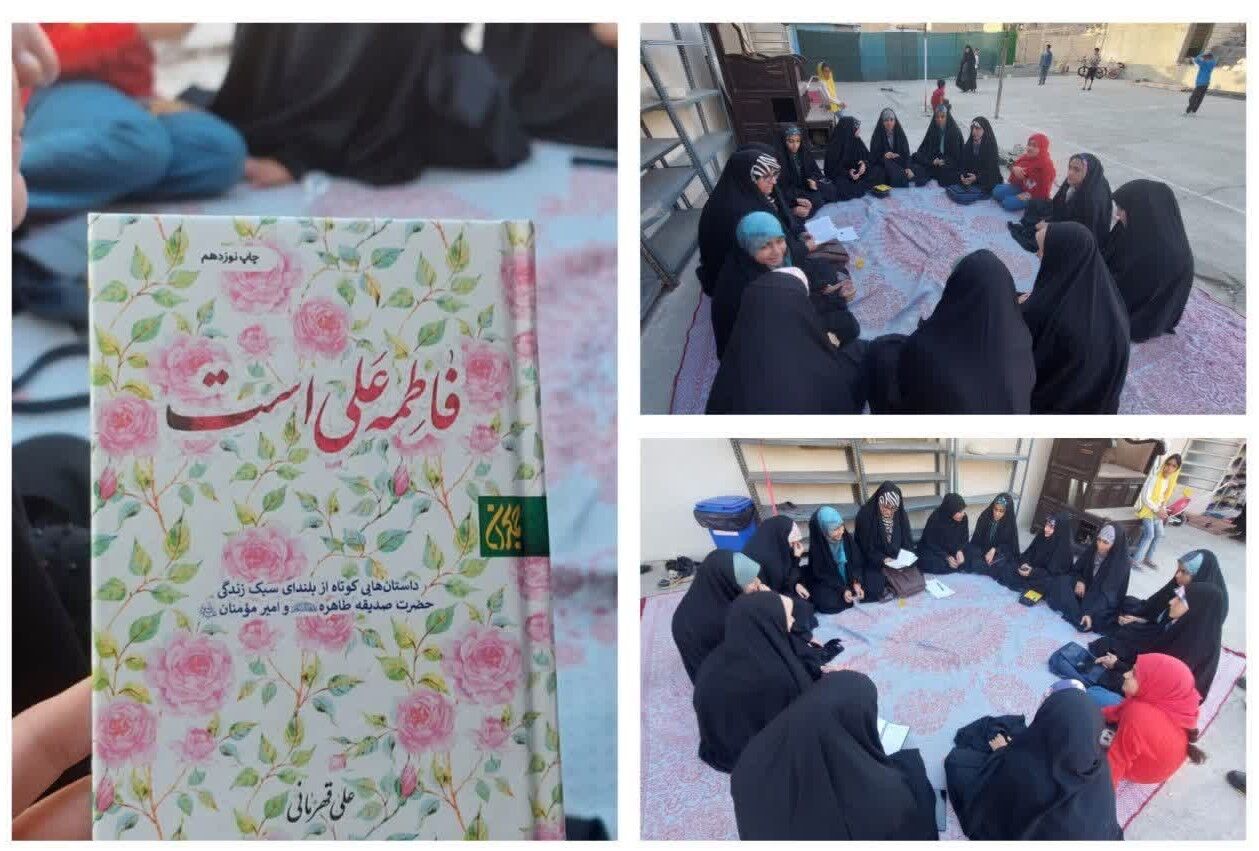 از پاراگراف‌های کتاب تا صدای صلوات؛ روایت یک کلاس متفاوت در مسجد