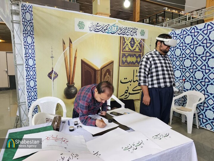 برپایی نمایشگاه قرآنی همزمان با چهل و هشتمین  مسابقات قرآن کریم در سنندج