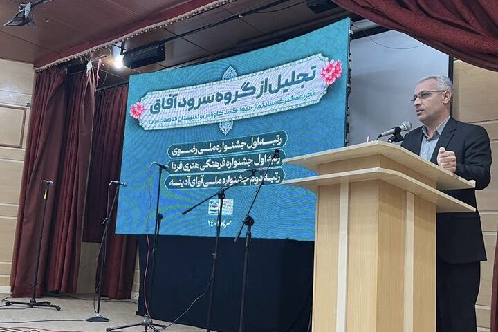 گلستان میزبان شب‌های امام رضایی جشنواره آوای رضوی شد