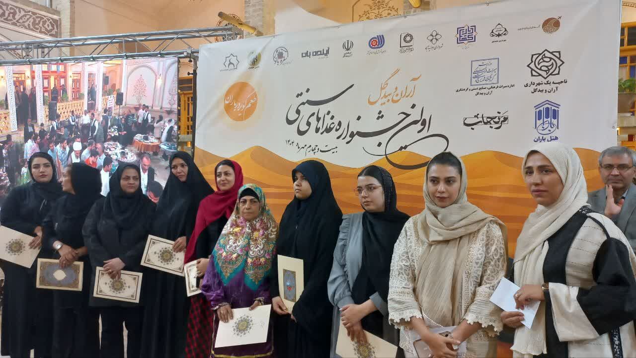 «طعم کویر در باران» به ایستگاه پایانی رسید/طبخ ۱۸۶ نوع غذا در نخستین جشنواره غذای سنتی آران و بیدگل