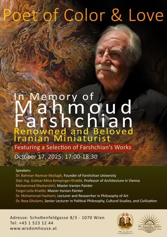 شاعر رنگ و عشق در خاطره‌ها ماندگار خواهد ماند