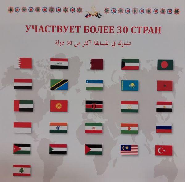 کیفیت بالای رقابتها و داوریها در مسابقات بینالمللی قرآنِ روسیه