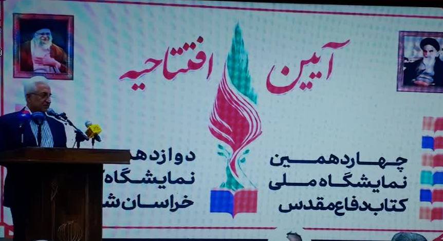 کتاب بهترین وسیله برای انتقال فرهنگ ارزشمند دفاع مقدس است