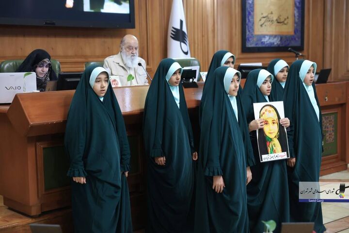آیین گرامیداشت کودکان شهید جنگ ۱۲ روزه در شورای اسلامی شهر تهران
