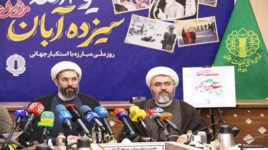 مبارزه با استکبار جهانی شده است