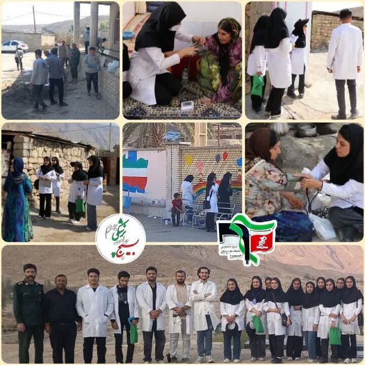 سلامت در دل روستا؛ روایت همدلی ۷۰ دانشجوی جهرمی در سیمکان