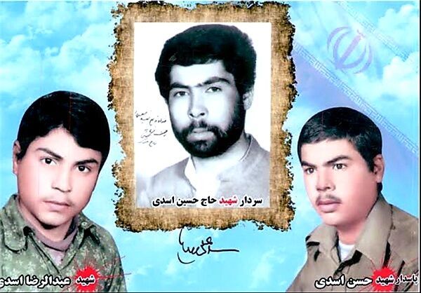 شهادت در وقت اضافه