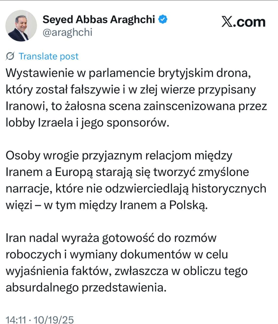 واکنش عراقچی به یک نمایش ضدایرانی در پارلمان انگلیس