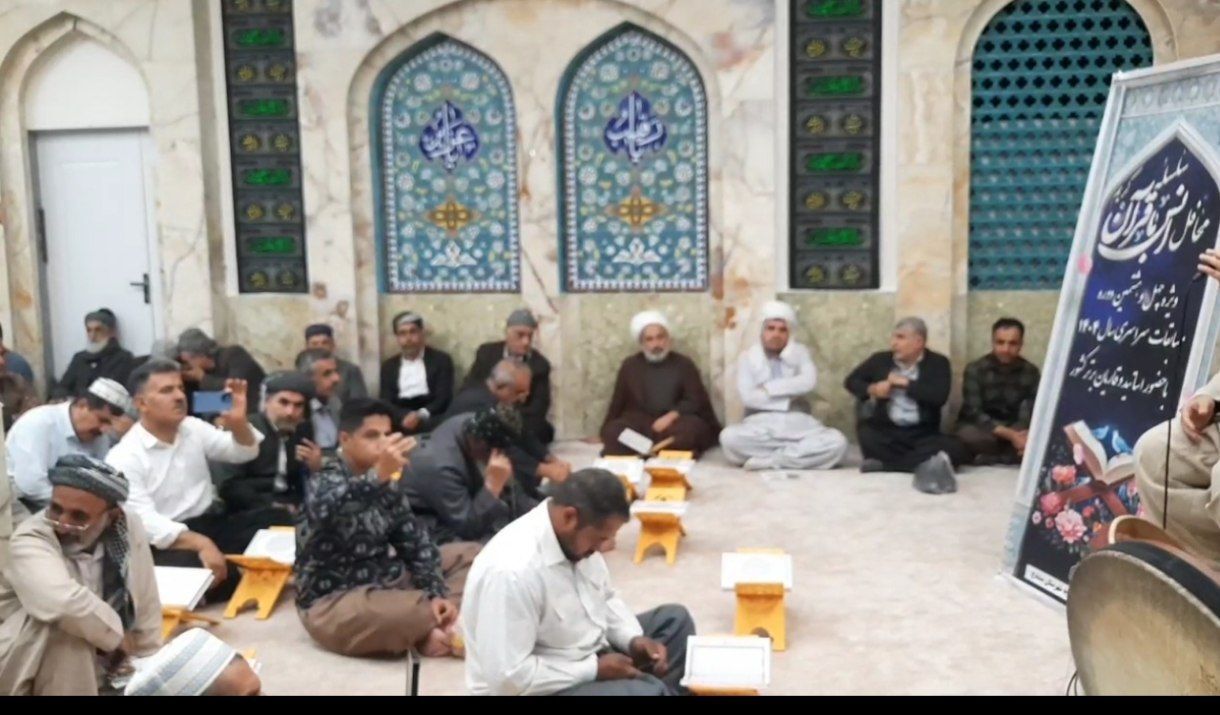 عطر آیات الهی در امام‌زاده هاجره خاتون سنندج پیچید