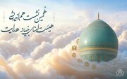 نهمین نشست هیئت امنای بنیاد هدایت برگزار می‌شود