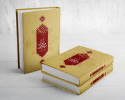 شرح حال ۵۰۰ سال مهدی‌باوری در «دانشنامه مولفان مهدوی»