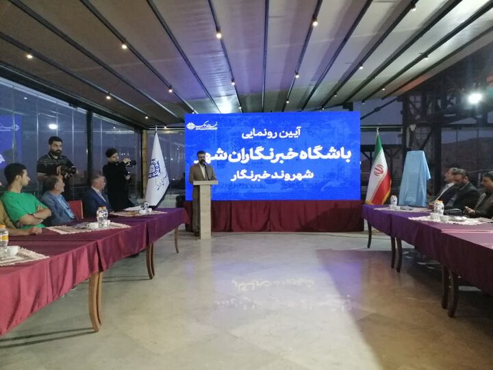 باشگاه خبرنگاران شهر، سبب ارتقای خدمات شهری، مشارکت اجتماعی و توسعه فرهنگ گفتگوی شهروندی است