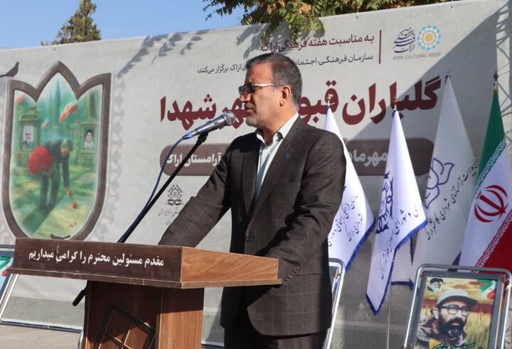 هفته فرهنگی، اراک را شایسته نامش به جهان معرفی می‌کند